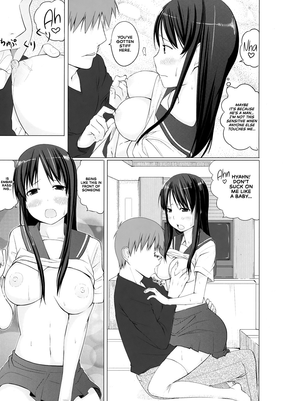 Hentai Manga Comic-Ryuuka's Lap Pillow-Read-6